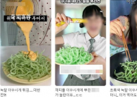 韓網(wǎng)掀起吃油炸淀粉牙簽風(fēng)潮 專家：最好不要食用
