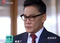 李國慶稱是葉璇想制造爆點(diǎn) 引發(fā)了廣泛關(guān)注和熱議