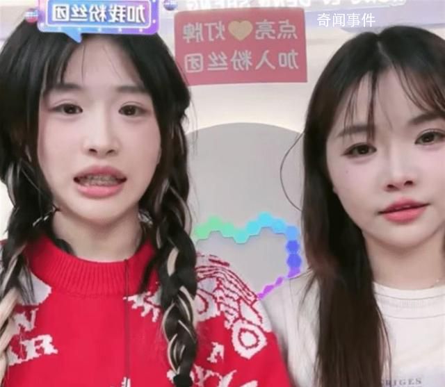 小楊哥徒弟紅綠燈的黃再次復(fù)播 在線觀看人數(shù)持續(xù)超過10萬