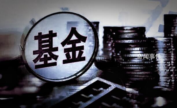 基金經理紛紛道歉 2023年A股市場一波三折