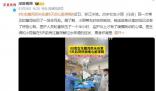 女生腹瀉未在意5天后心臟停跳 千萬不要在病毒感染期間劇烈運(yùn)動(dòng)或過于勞累