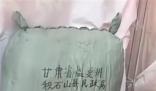捐給震區的羽絨服現身展銷會?
