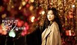 《繁花》的廢與立 王家衛(wèi)與金宇澄的響與不響