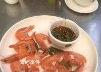 西雙版納一游客稱點一盤蝦13只108元 相關消息引發(fā)熱議