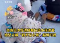 南方小土豆到北方跳了一天的雪 引發(fā)了廣泛的關注和熱議
