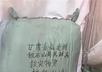 捐給震區(qū)的羽絨服現(xiàn)身展銷會?