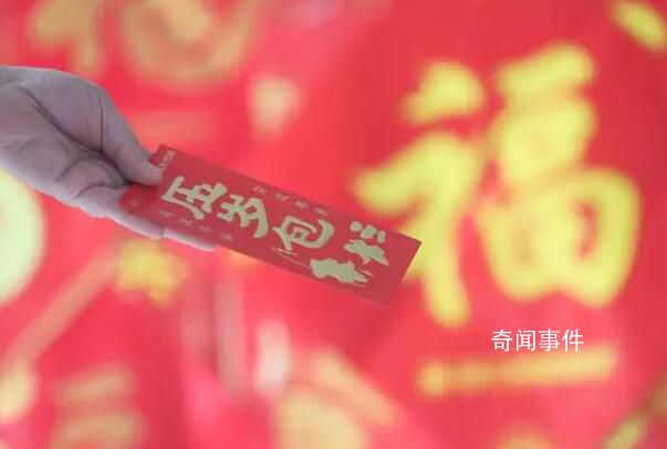 壓歲錢快要“壓”垮農(nóng)村老人
