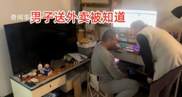 38歲211畢業(yè)男子被裁瞞著妻子送外賣