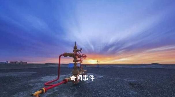 河南發(fā)現(xiàn)原油資源達(dá)1.07億噸大油田 具備建設(shè)新的油氣資源接續(xù)基地資源基礎(chǔ)