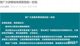 景區(qū)“男女妲己”走紅引爭議