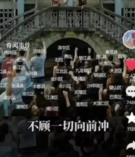 各省網(wǎng)友為自家文旅局長瘋狂攬活