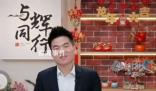 董宇輝賣魚時(shí)回應(yīng)大小不一 你該怎么回答