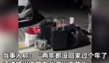 遠(yuǎn)嫁女子過(guò)年想回娘家被公公扇耳光 引發(fā)了廣泛關(guān)注