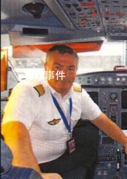 研究稱預(yù)計最快10天找到馬航MH370