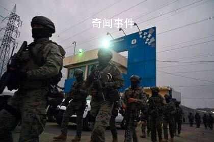 厄瓜多爾因監(jiān)獄騷亂進入緊急狀態(tài) 以便該國軍隊和警方進行干預