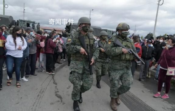 厄瓜多爾街頭爆發(fā)槍?xiě)?zhàn) 坦克進(jìn)入城市