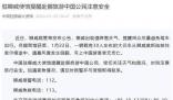 挪威一載30人左右大巴發(fā)生側(cè)翻