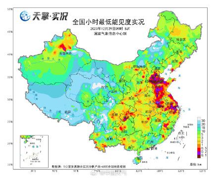 最高級別大霧紅色預警發(fā)布 局地最小能見度只有30-40米