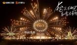 2024跨年晚會(huì) 湖南2024跨年晚會(huì)全陣容官宣