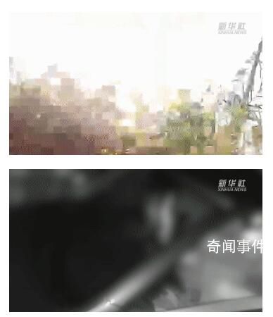緝毒警抓毒販畫面對外公布 1月10日是第四個中國人民警察節