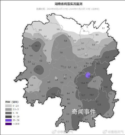 湖南暴雪已致1萬多人受災 湖南這次的雪有多大?