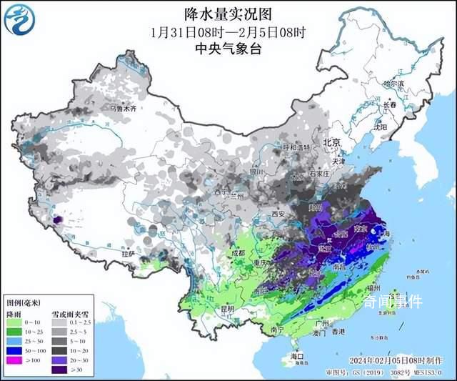 大范圍雨雪展開(kāi) 南方或降雪
