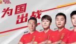 武漢卓爾4名國腳均自由身離隊(duì)