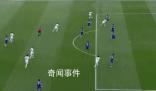 伊拉克2-1爆冷戰勝日本 國際賽事10連勝紀錄遭終結