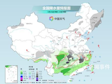 2024首場寒潮來了 中東部大部氣溫轉(zhuǎn)為顯著偏低