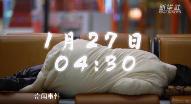 每個春運的夢里 都是家的方向