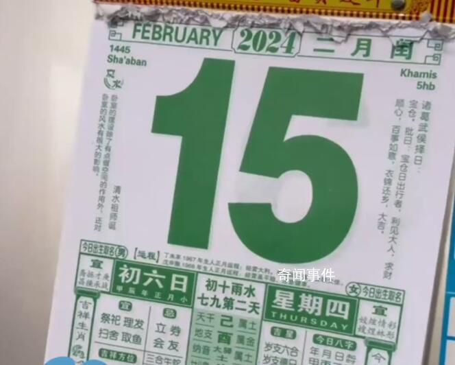 這一別不知何時(shí)相見(jiàn)了 春節(jié)假期即將結(jié)束
