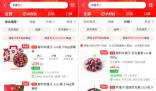 電商低價(jià)戰(zhàn)席卷小鎮(zhèn) 貨商場變成了零散的夫妻店