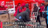 劉強東老家光明村就業(yè)率100%