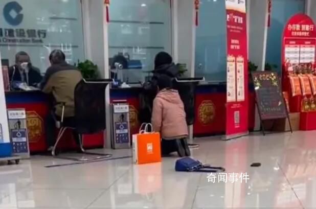 女子在銀行著急辦業務跪地求號