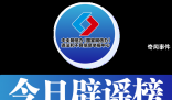 “迷你蔬菜”更有營養(yǎng)?
