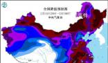 全國降溫預(yù)報(bào)圖變深紅色了 受寒潮影響