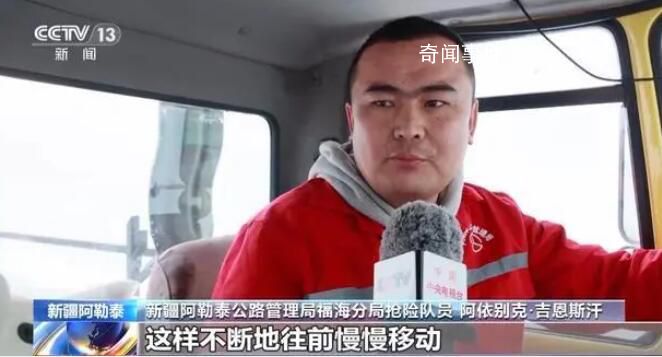 新疆阿勒泰最長(zhǎng)一段雪崩點(diǎn)已打通