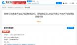 唐嫣起訴衛生用品公司侵權 該案將于3月20日開庭