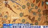 敦煌壁畫(huà)中的雷公鼓被復(fù)活了