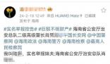 情侶撿14萬項鏈后丟棄被判賠4.5萬 引發(fā)廣泛關(guān)注