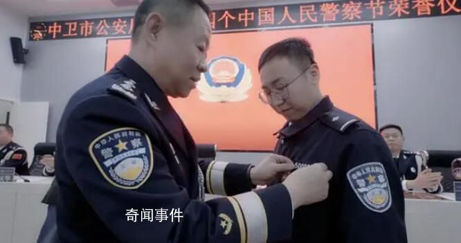 警號041517重啟 當一個個警號重新歸隊忠誠的故事便有了續章
