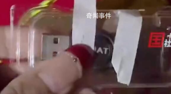 女子下班回家發(fā)現(xiàn)家門口被貼U盤 背后真相太可怕了