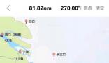 載12人漁船在東海沉沒(méi) 有人員失聯(lián)