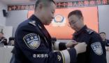 警號(hào)041517重啟 當(dāng)一個(gè)個(gè)警號(hào)重新歸隊(duì)忠誠(chéng)的故事便有了續(xù)章