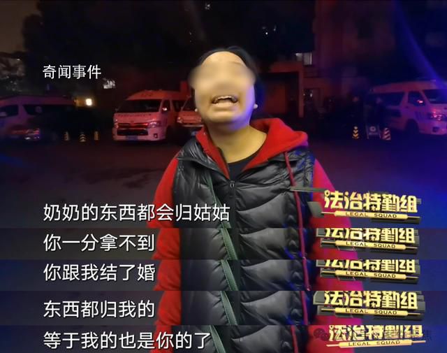 男子與智力殘疾女子結(jié)婚卷走450萬(wàn)