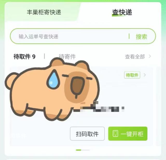 新政第一天還是沒等到快遞上門 新規打破業內平衡利益平衡是關鍵