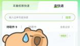 新政第一天還是沒等到快遞上門 新規打破業內平衡利益平衡是關鍵