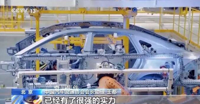 國(guó)內(nèi)車(chē)市迎來(lái)新一輪降價(jià)潮 多家車(chē)企宣布下調(diào)旗下車(chē)型的價(jià)格