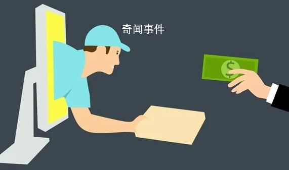 快遞員稱30分鐘送完的貨現在12小時