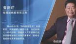曹德旺一個月內(nèi)投資90億 這到底是怎么回事呢?